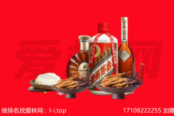 泰安宁阳县礼品回收.jpg