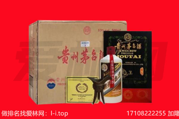 泰安宁阳县回收茅台酒礼盒空酒瓶.jpg
