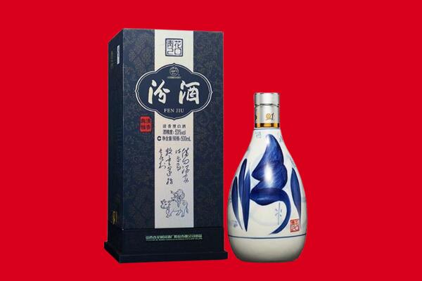 泰安宁阳县回收汾酒.jpg