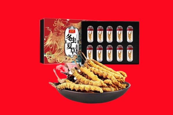 泰安宁阳县回收虫草.jpg
