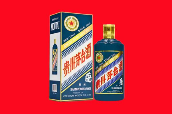 泰安宁阳县回收贵州茅台.jpg